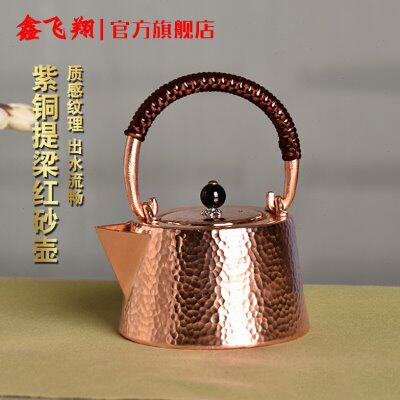 铜壶烧水壶煮茶壶手工纯紫铜茶壶红铜家用沏茶壶茶具电陶炉款铜壶