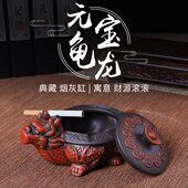 紫砂茶具配件复古烟灰缸带盖陶瓷煙灰缸创意中式 客厅酒店家用烟缸