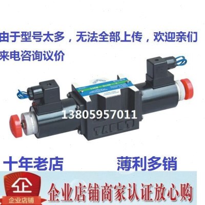凯斯特KAISITE电磁换向阀24EO-H10B-T 24EY 24EM 24EK 24EH 24EJ