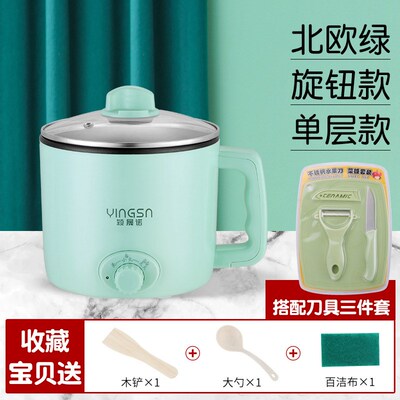颖家用多功能晟诺小火o锅100W学生电煮锅宿舍煮面升大容量2小功率