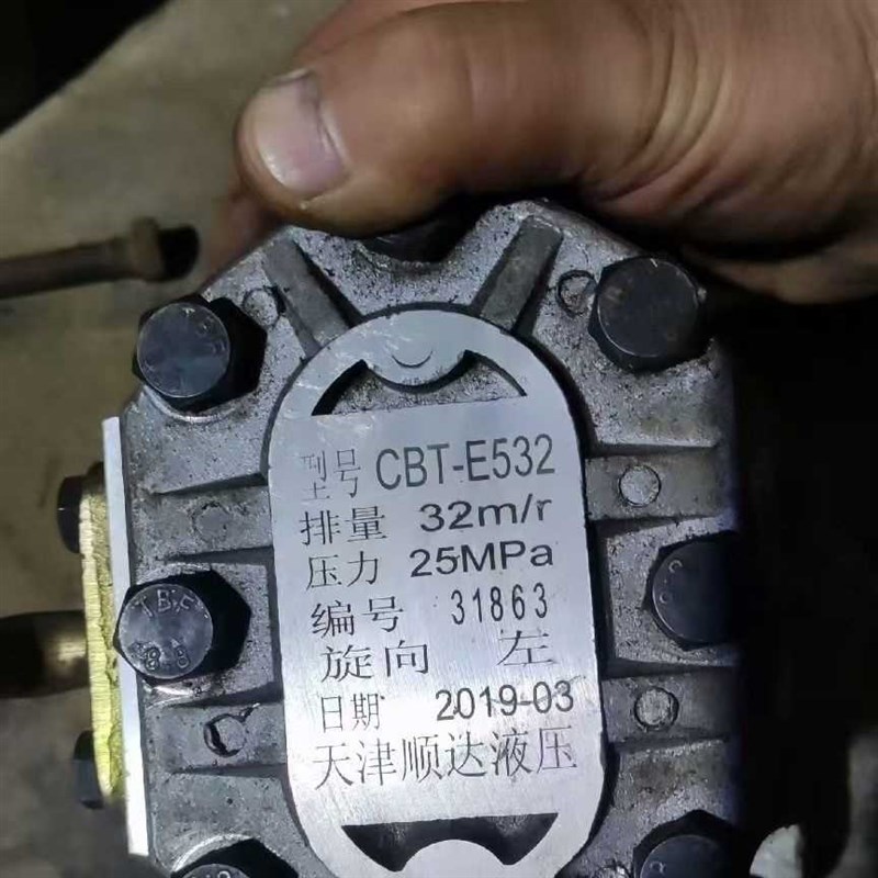 天津顺达液压 CrBT-E532液压齿轮油泵