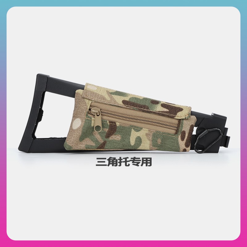 泽宁特AK电池包后出线74U三角托PDT-1改后装电池AKA阿卡储物袋