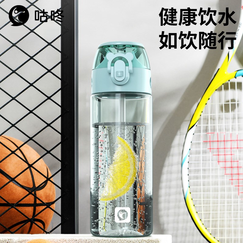 咕咚运动水杯子大容量耐高温w学生便携男女士夏天防摔塑料健身水
