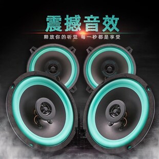 长安悦翔Vc3前门4寸后门5寸改装 专用汽车音响箱喇叭全频车载扬声