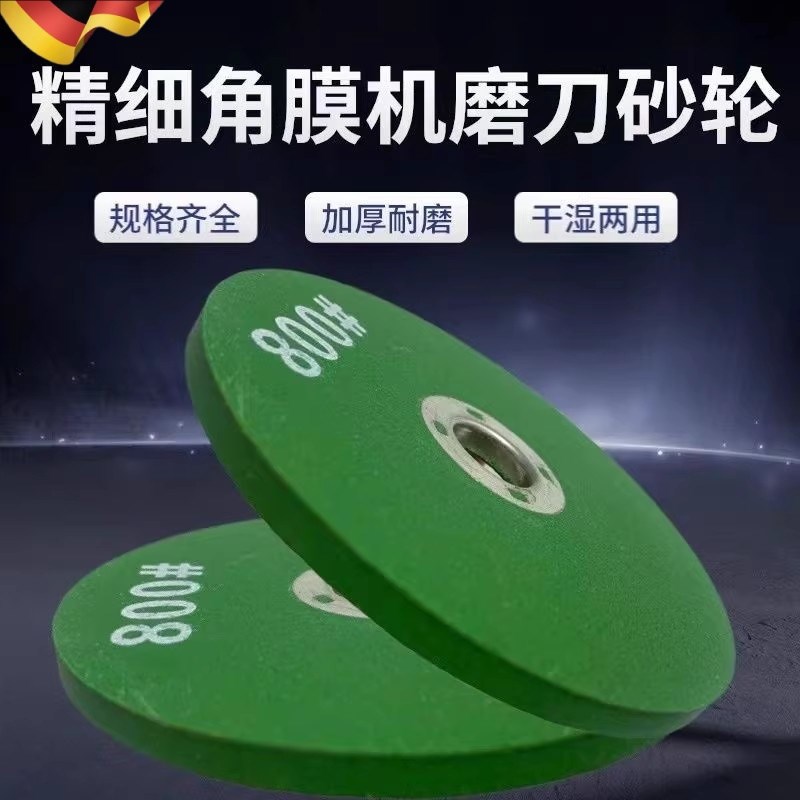 磨刀神器角d磨机磨刀砂轮片磨菜刀剪刀农具磨刀片角磨机专用磨刀