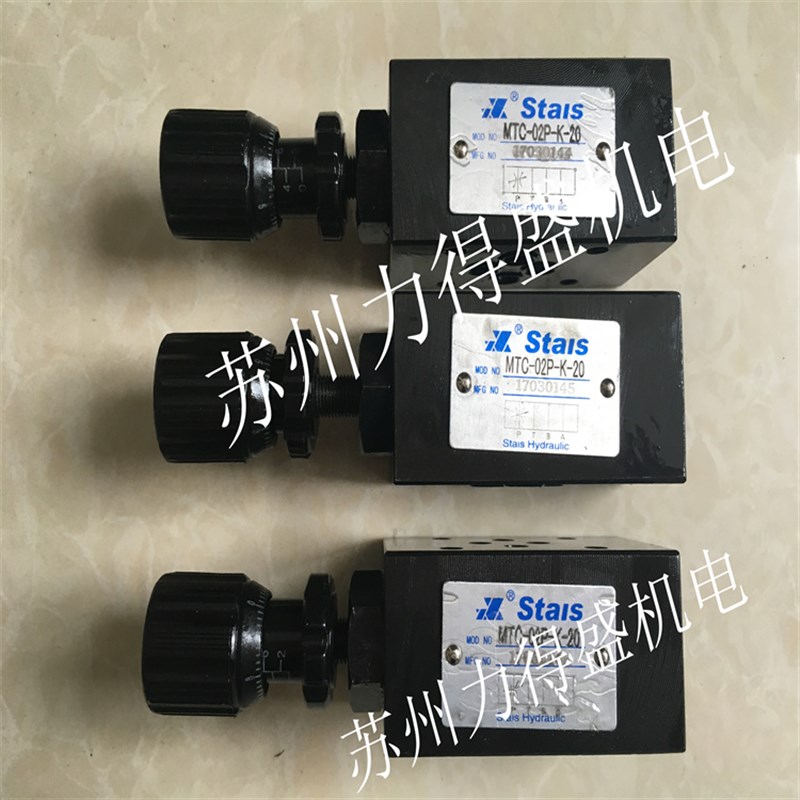 MSC-02A-K-3-20 MSC-02BA-K-1/2-20原厂STAIS液压阀 型号齐全