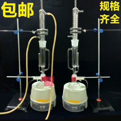 球形蛇形脂肪抽出器索氏提取器萃取装置100 250 500 1000ml全整套