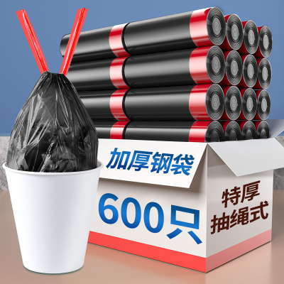 抽绳垃圾袋家用加厚手提s式特厚黑色厨房大号塑料袋实惠装办公室