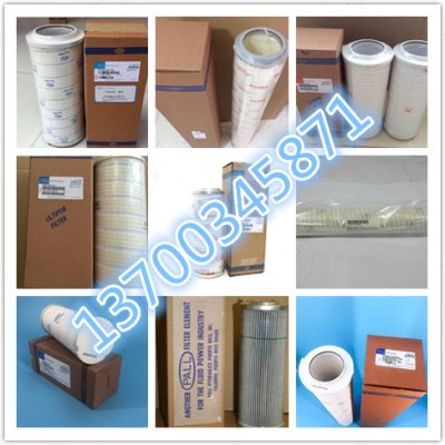 风电齿轮箱滤芯HC6400FKP13H 过滤器保养专用备件