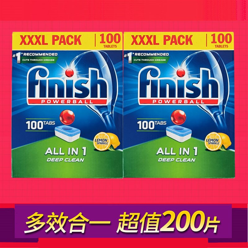 finish洗碗j块200块 适用嵌入美的西门子洗碗机专用洗涤剂洗碗粉
