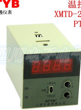 上通仪表 温控仪 XMTD-2202  PT100  0-400° 数显温度调节仪温控