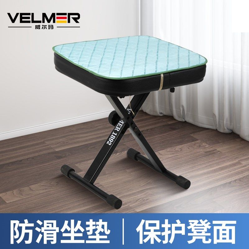 VELMER琴凳罩防滑耐脏易H清洗配套凳垫凳子保护套