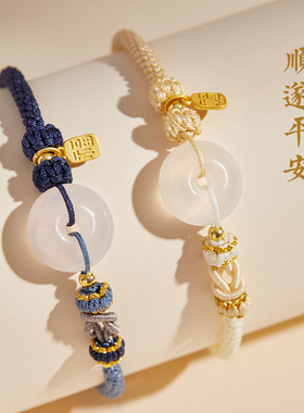 平安扣手链女款本命年红绳手链女B生玛瑙平安扣手绳编织绳情侣礼