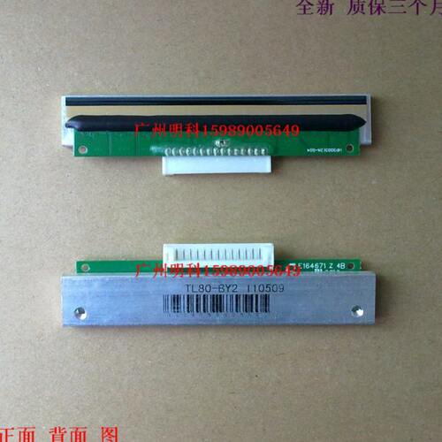 北洋 PT-900T TL80-BY2 tl80  g80 TH200E tp13 热敏头 打印头