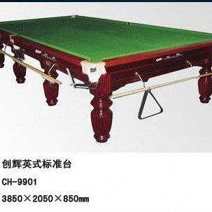 附近城市可送货安装 创辉  CH-9901 台球桌