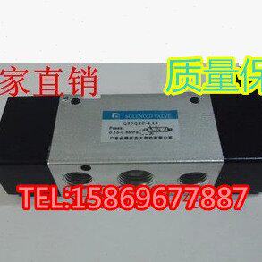 广东肇庆方大Q25Q2C-8 10 6板式气控换向阀二位五通 Q25QC-6 8 10