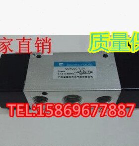 广东肇庆方大Q25Q2C-8 10 6板式气控换向阀二位五通 Q25QC-6 8 10