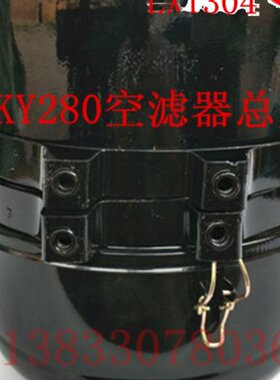 东方红1204 1304拖拉机油浴式空滤器912A东风904KY280空气过滤器