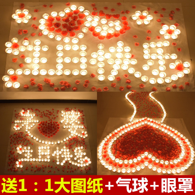 求婚蜡烛浪漫生日七夕求爱表白创意用品玫瑰套餐场景X布置爱心蜡