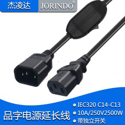 全铜芯品字C13 TO C14电源对接延长线带开关控制0.3米机箱公母转