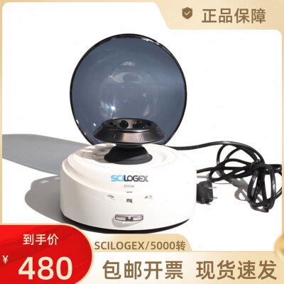 掌上离心机 S1010E SCILOGEX 赛洛捷克 5000转 迷你手掌离心机 - 实物图