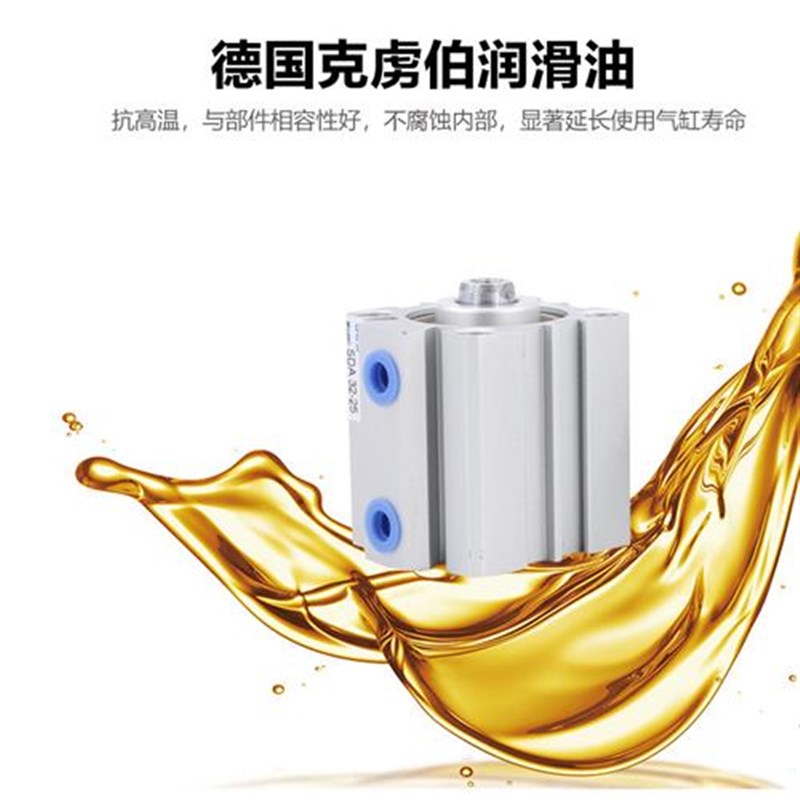 薄型气缸微型小型sda32/40/50/63/20/25迷你气动方形Y汽缸可调行