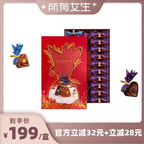 godiva歌帝梵臻粹巧克力礼盒22颗