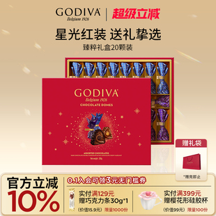 godiva歌帝梵巧克力礼盒装 旦礼物节日送礼礼品高端伴手礼送女友 元