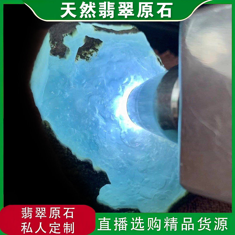 纯天然缅甸A货原石翡翠私拍无效直播间定制选料翡翠手镯吊坠挂件