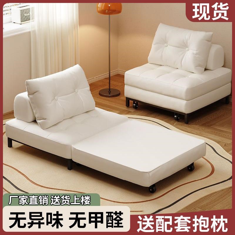 奶油日式沙发床单人客厅两用小户型家居J公寓多功能折叠伸缩方块