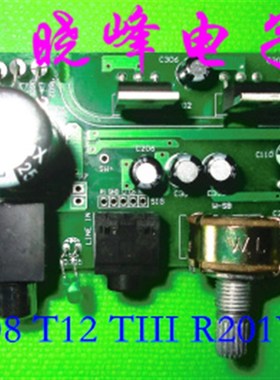 Eifierd R201T06 T08 T12 TIII北美版功放板TDA2030A2.1声道