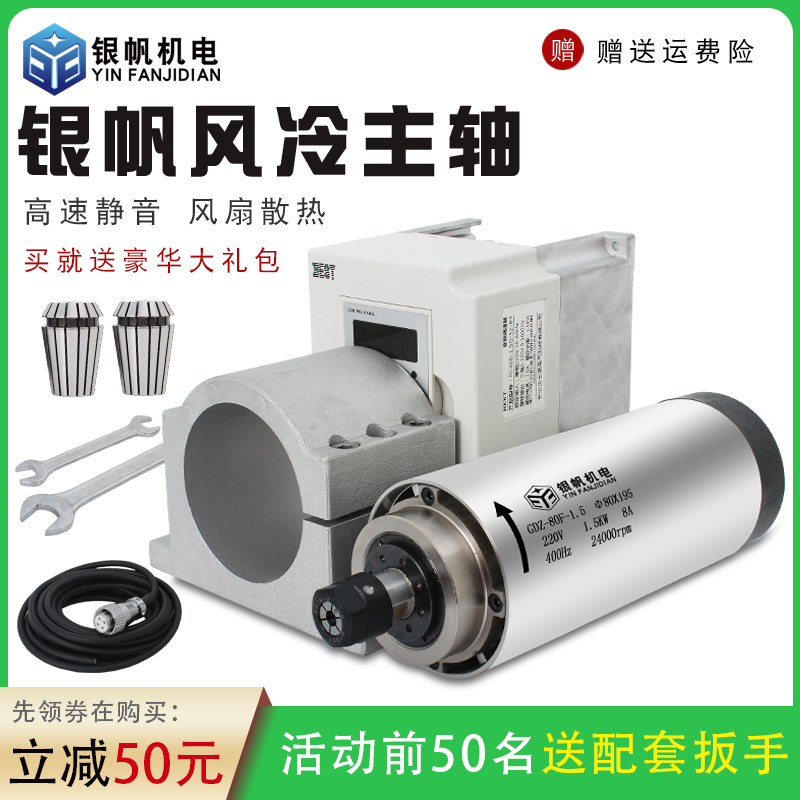 高速电机雕刻电机轴风冷圆形电主轴小微型主轴电机800WR1.5KW2.2K