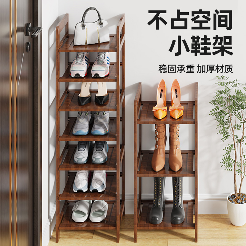 鞋架家用小窄门口省空间收纳鞋柜宿C舍简易多层新款2023爆款鞋架