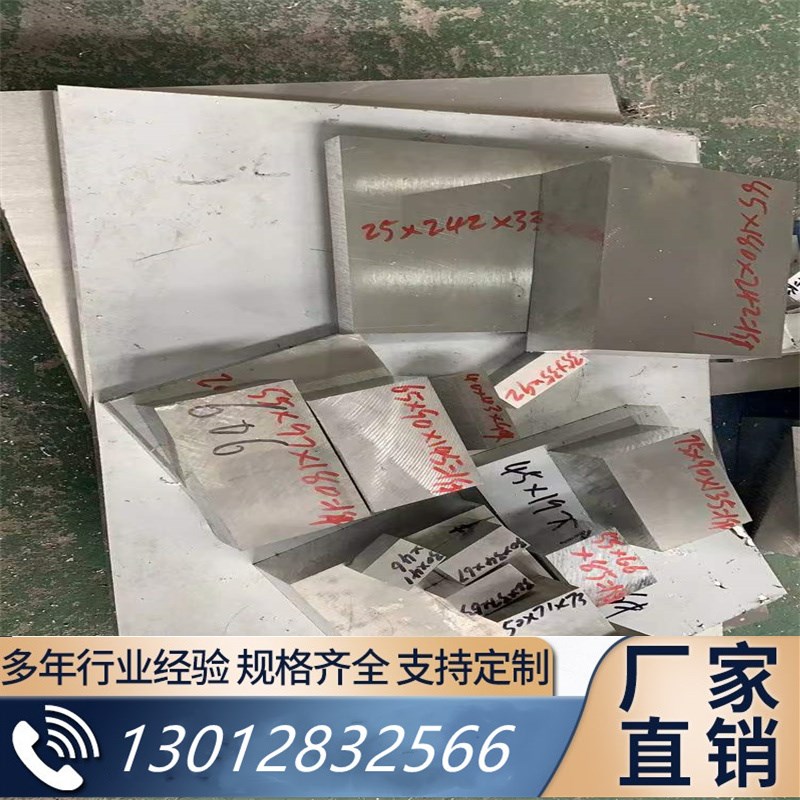 k100 K110模具钢棒K340 K460 S390PHM S590PM S690PM高速钢板