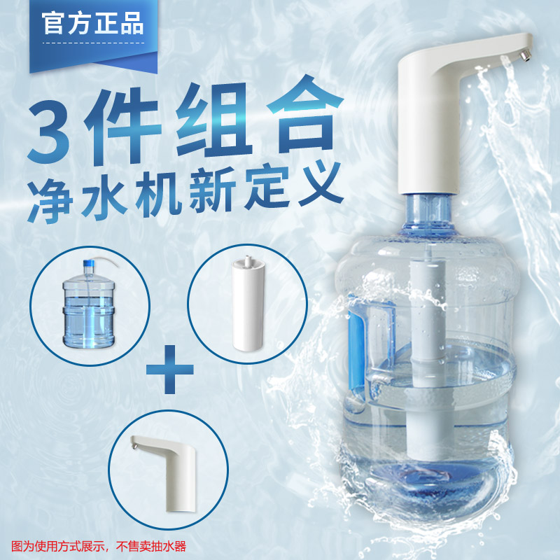华辰本源茶台桶装水中空纤维超滤膜净水过滤器抽水器X直饮滤芯04