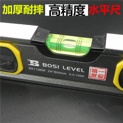 高精度水平尺重型铝合金r磁性平水尺加厚工业级多功能水平仪装修