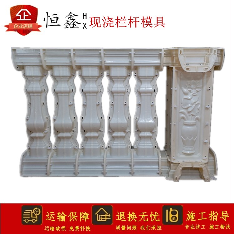 水泥阳台护栏组合花瓶柱子现浇z方形葫芦楼梯扶手 罗马柱栏杆模具