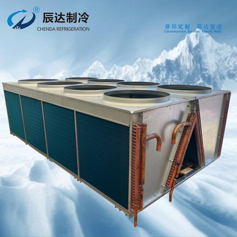 80P风冷螺杆机换热器制造厂工业冷水机组冷藏用制冷设备浙江厂家