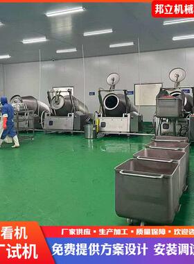 液压真空滚揉机鸡柳腌制入味机自动进出料牛排羊肉嫩化设备食品级