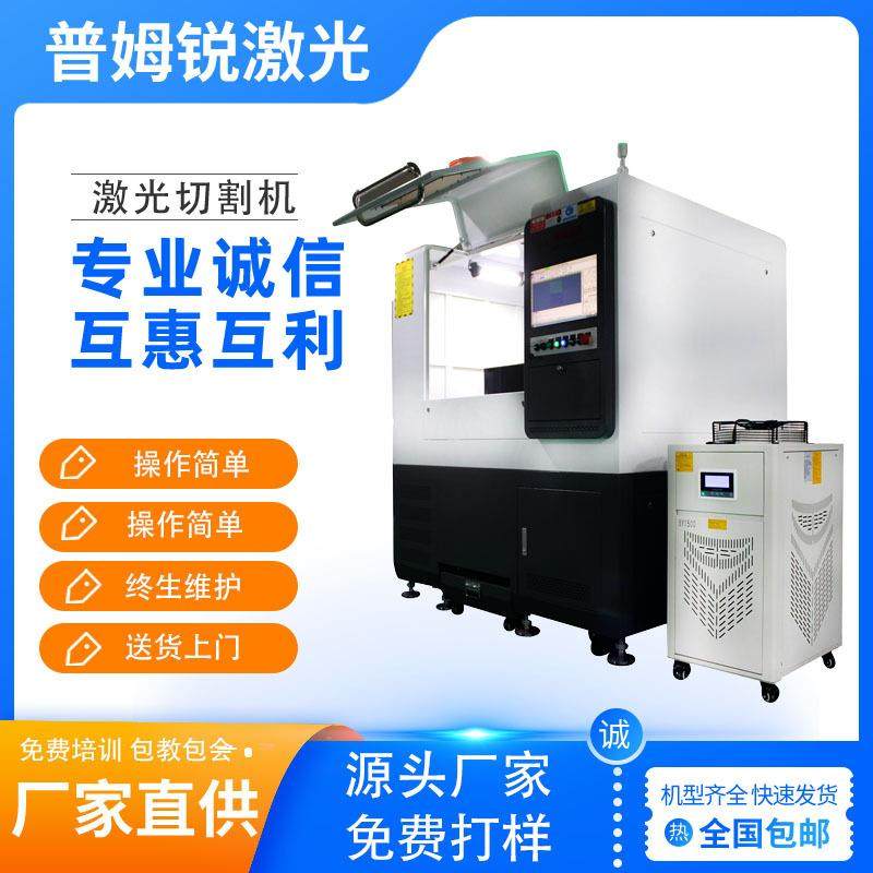 小型金属激光切割机高精度不锈钢切割机碳钢镀锌板精密激光切割机,五金/工具,激光切割机,淘宝优惠券,粉丝福利购,淘宝优惠卷