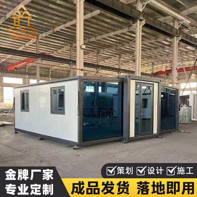 可拆卸住人集装箱房集装箱活动房翼式折叠移动双翼折叠扩展房