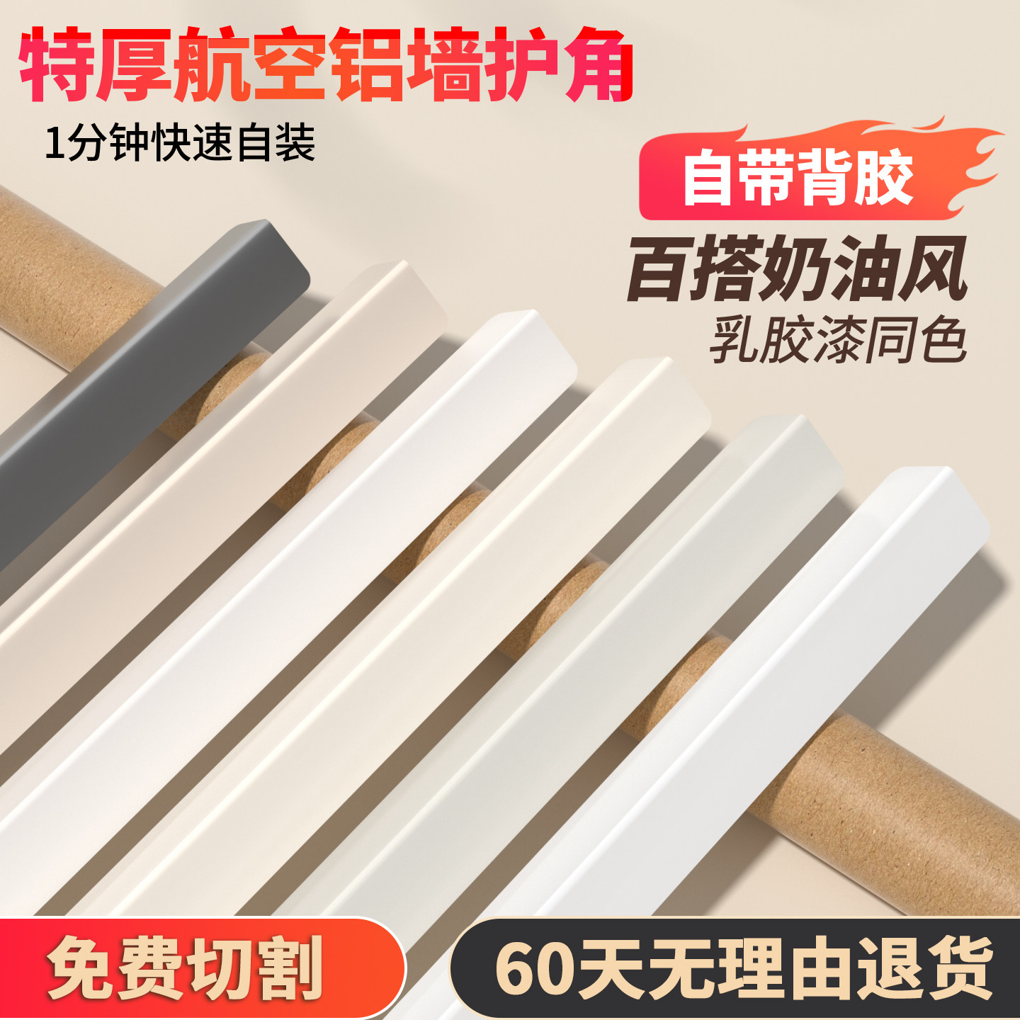 现货铝合金护角j条护墙角保护条客厅装饰防撞条金属包边阳角瓷砖