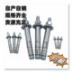 国标机械后扩底锚栓膨胀自切锚栓单管 双管膨胀螺丝