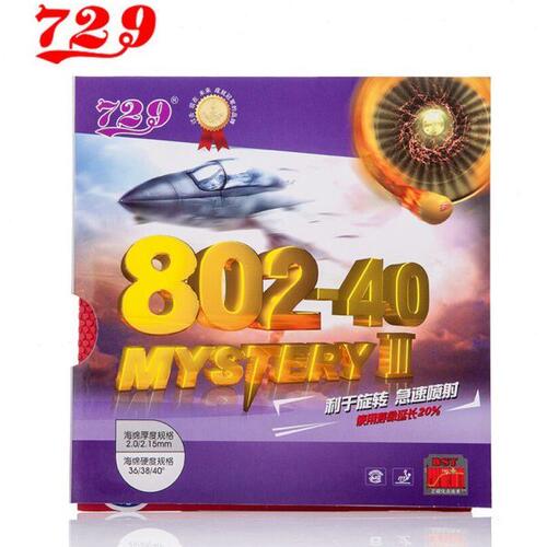友谊729鬼斧系列 802-40韧弹转国产海绵正胶套胶