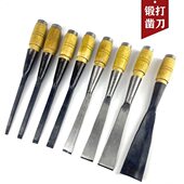 夹钢凿子扁平凿 木工凿子平凿老凿子手工锻打老式 木工专用凿子 包邮