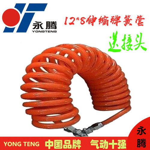 进口PU气管 空压软管/红色伸缩弹簧管/螺旋管12*8MMM 6 9 12 15M