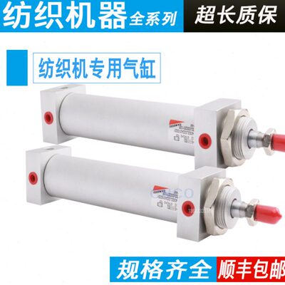 CAMOZZI康茂胜纺织机气缸40S2L032A0100S1 60N1L040A0050 40M2L16