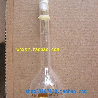 天玻容量瓶 25mL（A级） 精密玻璃量器 白色容量瓶 透明容量瓶,五金/工具,流量计,淘宝优惠券,粉丝福利购,淘宝优惠卷