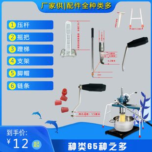 饸饹机面桶配件 和乐河漏河捞家用模具压面机面桶河络机 齿条齿轮
