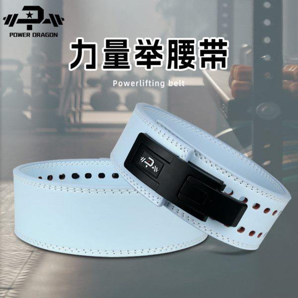 PD力量举健身腰带深蹲硬拉举重杠杆扣专业训练运动男女非SBD,运动/瑜伽/健身/球迷用品,运动护腰,淘宝优惠券,粉丝福利购,淘宝优惠卷